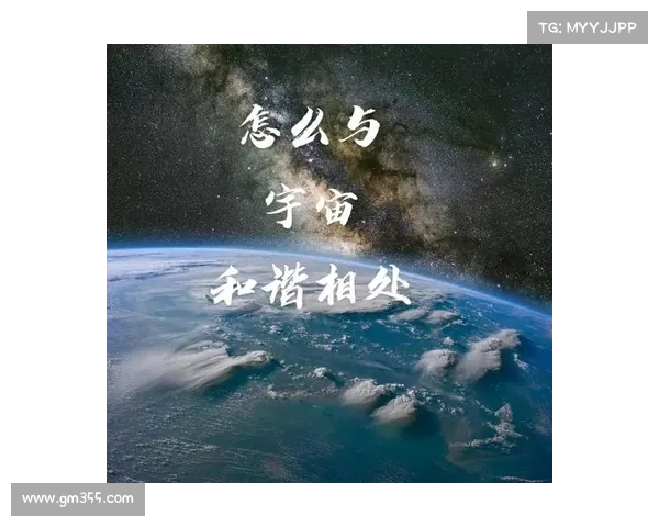 乔勒伊探索宇宙之谜:从科学到哲学的跨界思考与发现 乔勒伊探索宇宙之谜:从科学到哲学的跨界思考与发现