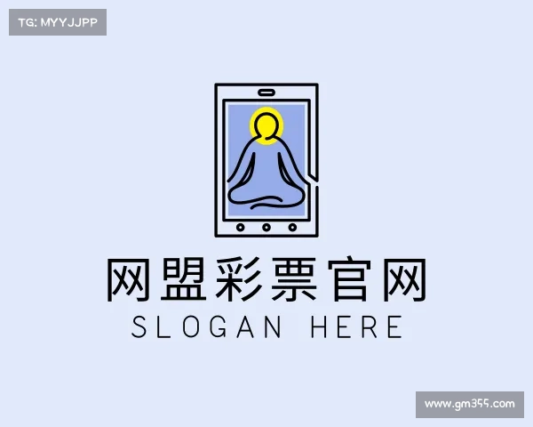 发现网盟彩票官网